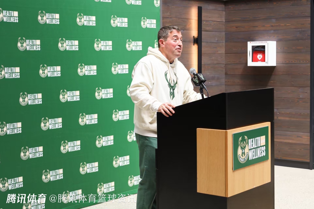 雄鹿队宣布高层变动：功勋总裁费金赛季后卸任 格莱辛接任商业运营