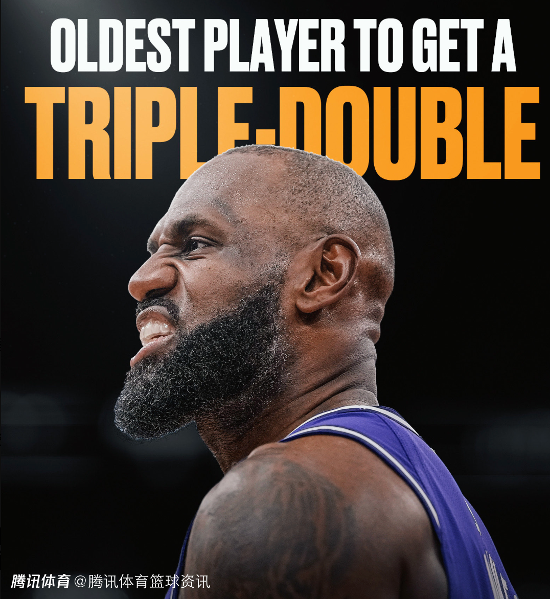 詹姆斯：能在这个年纪保持这样的竞技水平很酷 很开心成为全明星一员