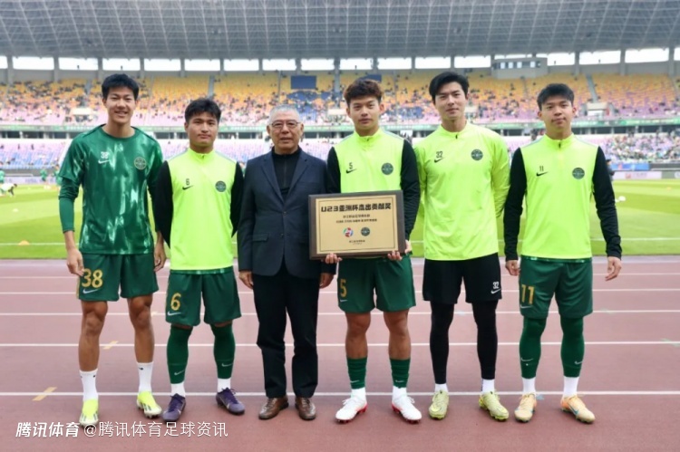浙江足协表彰U23亚洲杯功臣 王钰栋刘浩帆等5人赛前领取杰出贡献奖