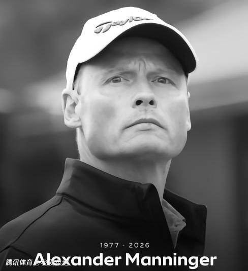 48岁奥地利国门离世 驾车与火车相撞 曾效力3大豪门+助阿森纳夺4冠