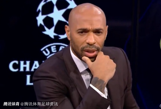 有人叫他猴子还要让他闭嘴？亨利：我不喜欢皇马但今晚我支持维尼修斯