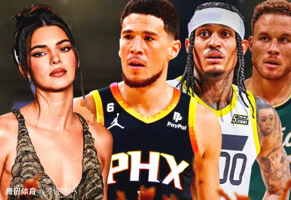 詹娜调侃前男友广告引热议！外媒深扒情史：8位前任包括4名NBA球员