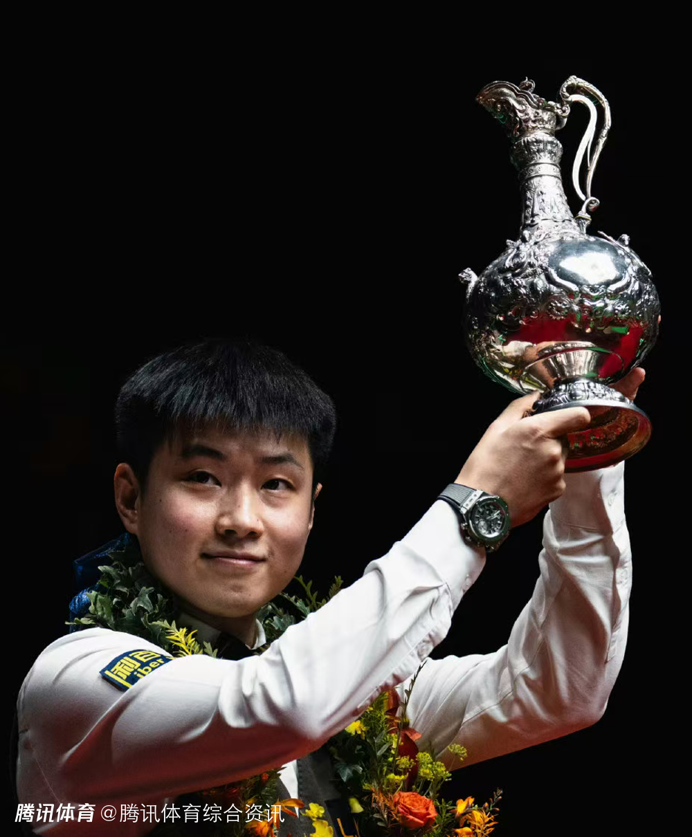斯诺克最新单赛季排名：赵心童位居第2 丁俊晖排名第25