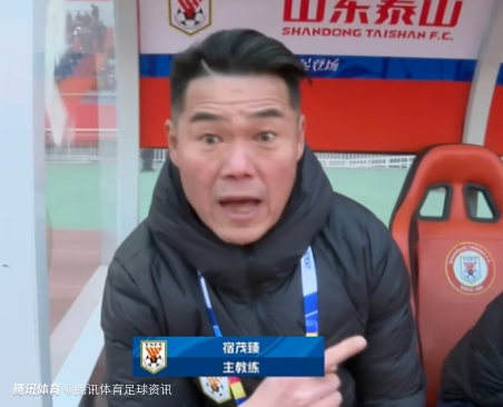 宿茂臻：阿尔瓦罗表现符合预期 会认真准备下场国家德比对国安的比赛