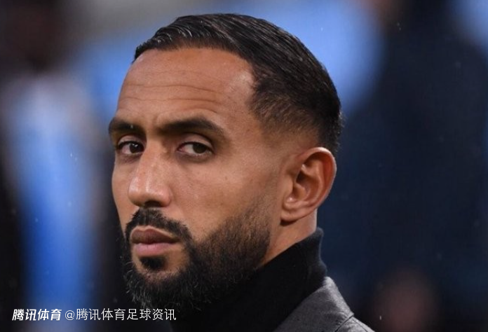 贝纳蒂亚辞去马赛总监一职：俱乐部氛围日益紧张 将在合适时机进行完整说明