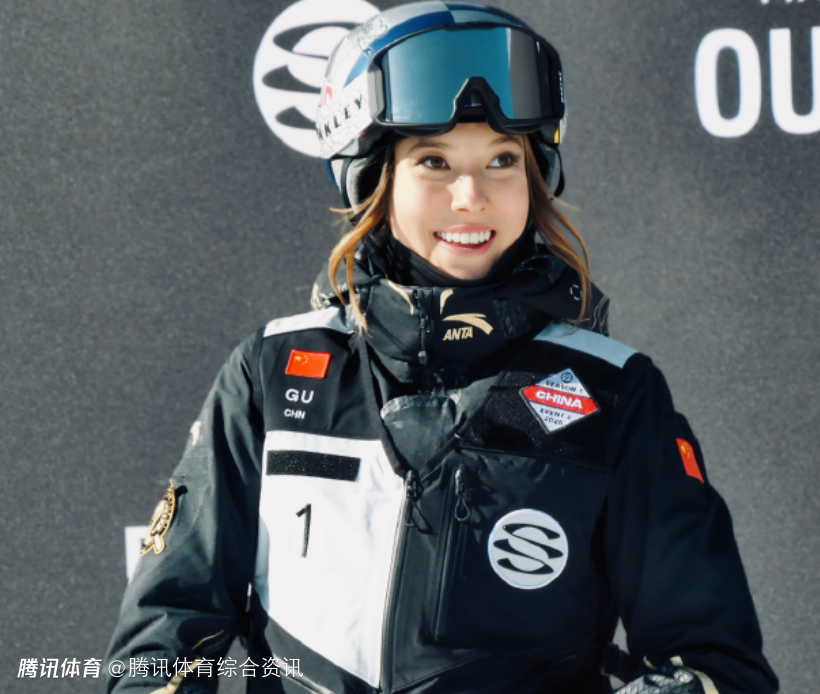云顶自由式滑雪U型场地世界杯11日开赛 谷爱凌携中国军团迎战强敌