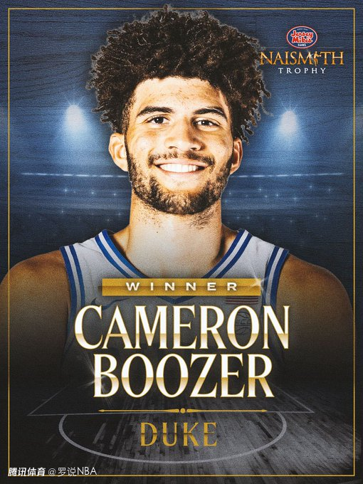 布泽尔连获两项大奖！眼眶多处骨折不接受手术治疗：选秀下限是探花