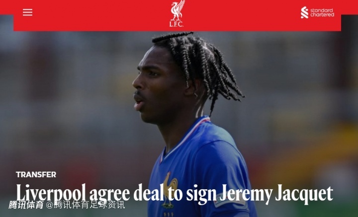 官方：利物浦敲定雷恩20岁中卫热雷米·雅凯 转会费最高7200万欧
