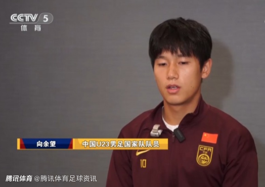 向余望谈国字号复苏：我们为弟弟们蹚出了一条路 相信他们能做得更好