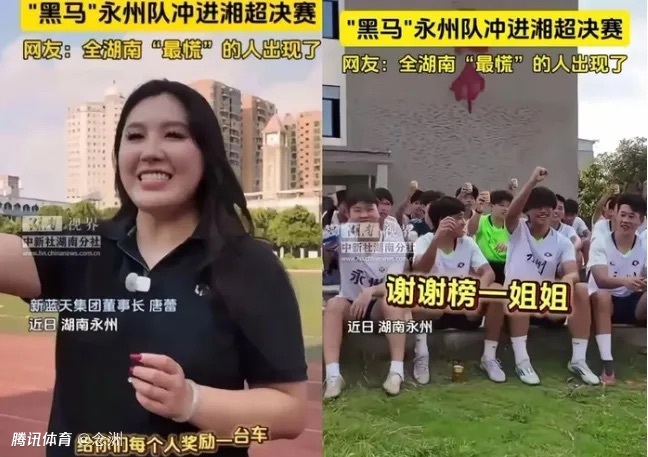 美女老板不送车你也没办法！律师：可随意撤销承诺 永州队告不了她