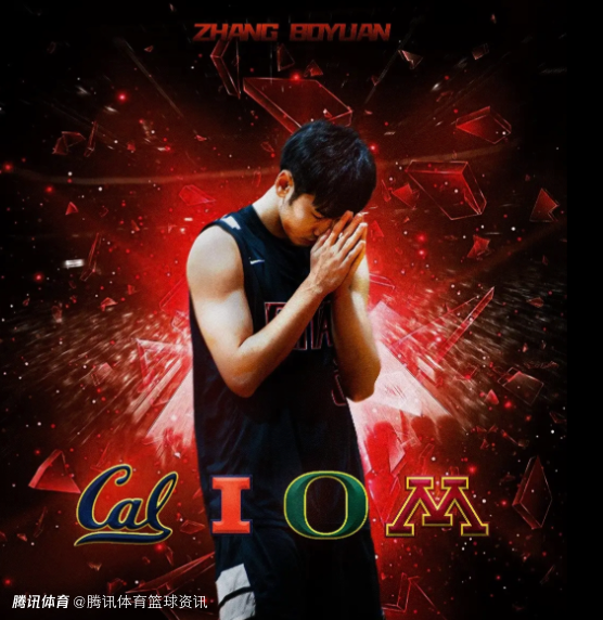 NCAA大学四选一？张博源更新社媒晒照：相信这个过程