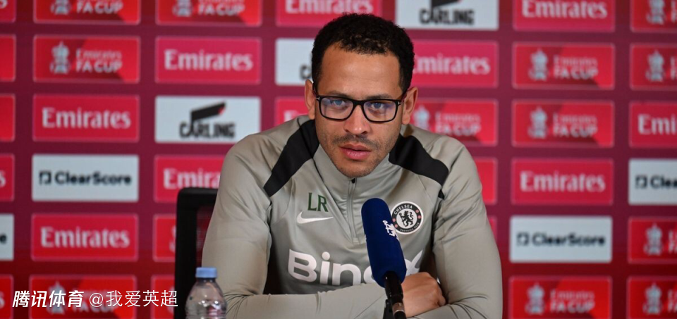 切尔西官宣：对9000万队长内部禁赛2场！6天内2次示爱皇马惹众怒