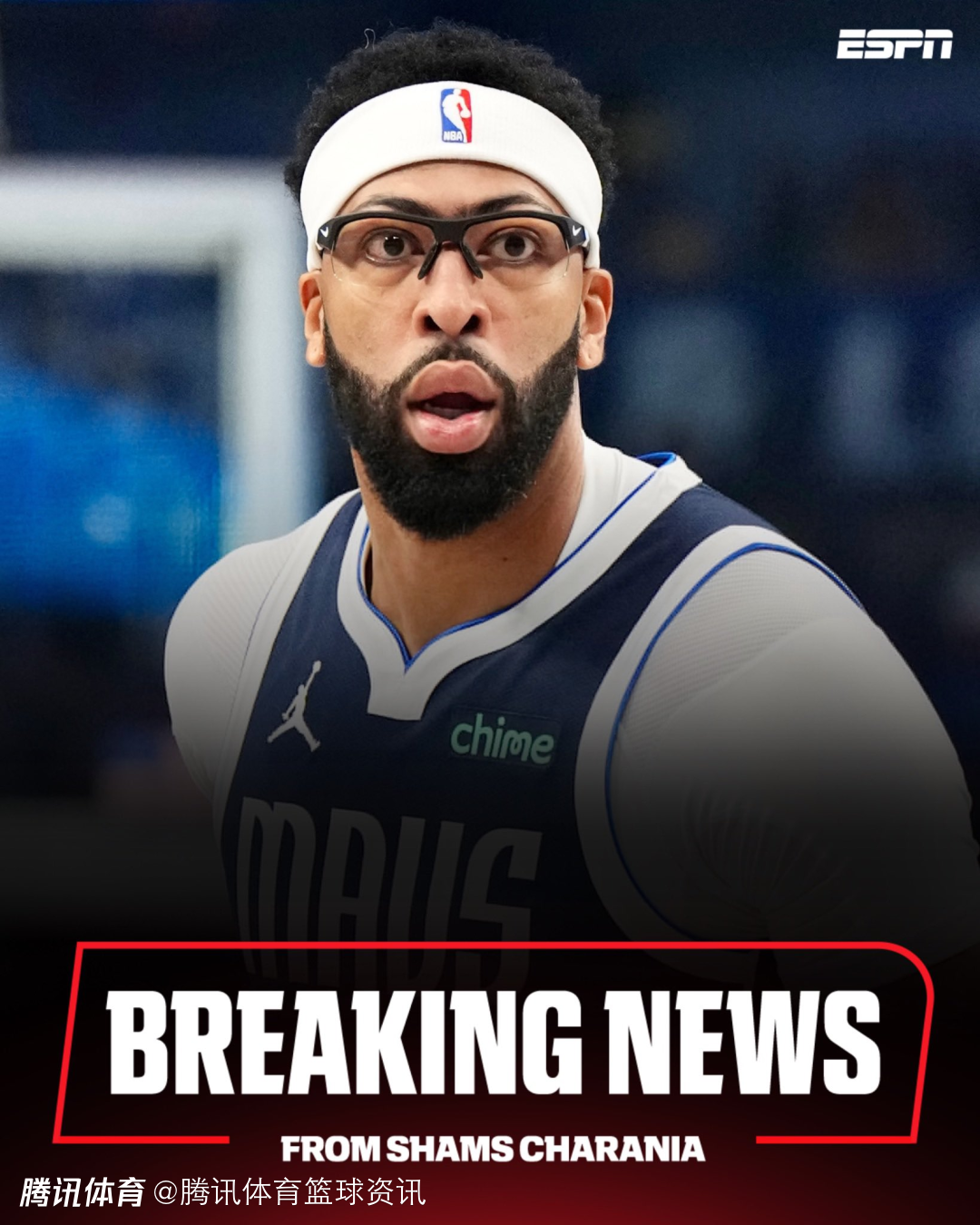 Shams：浓眉接受二次诊断确定无需手术 伤情将在六周后再次评估