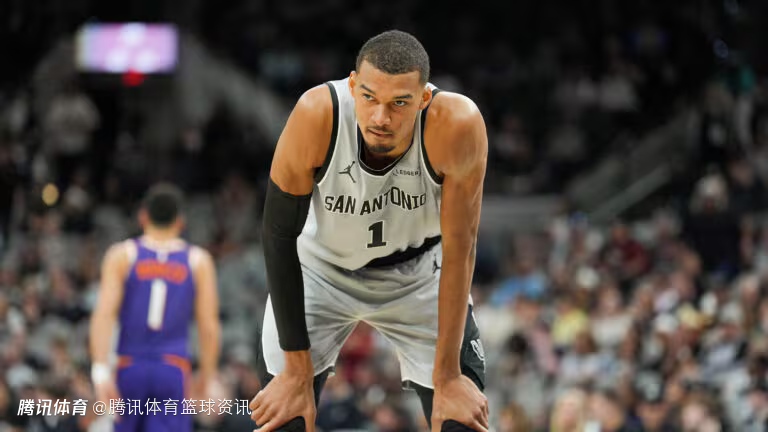 马刺两大核心缺阵！卡斯尔无缘出战开拓者 文班亚马距奖项资格还差一场