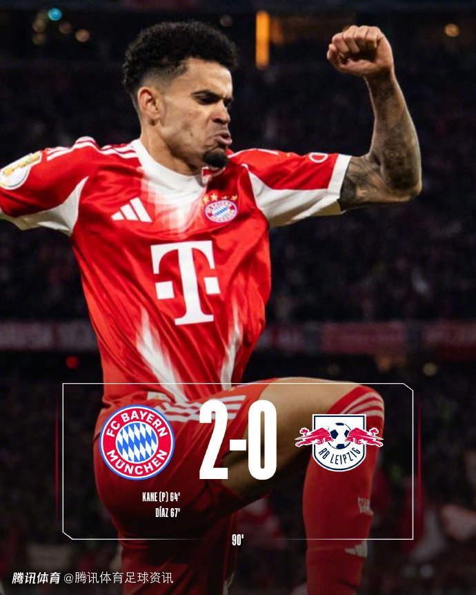 莱比锡将帅谈0-2拜仁：拜仁效率高更配胜利 我们需保持表现争取欧冠资格