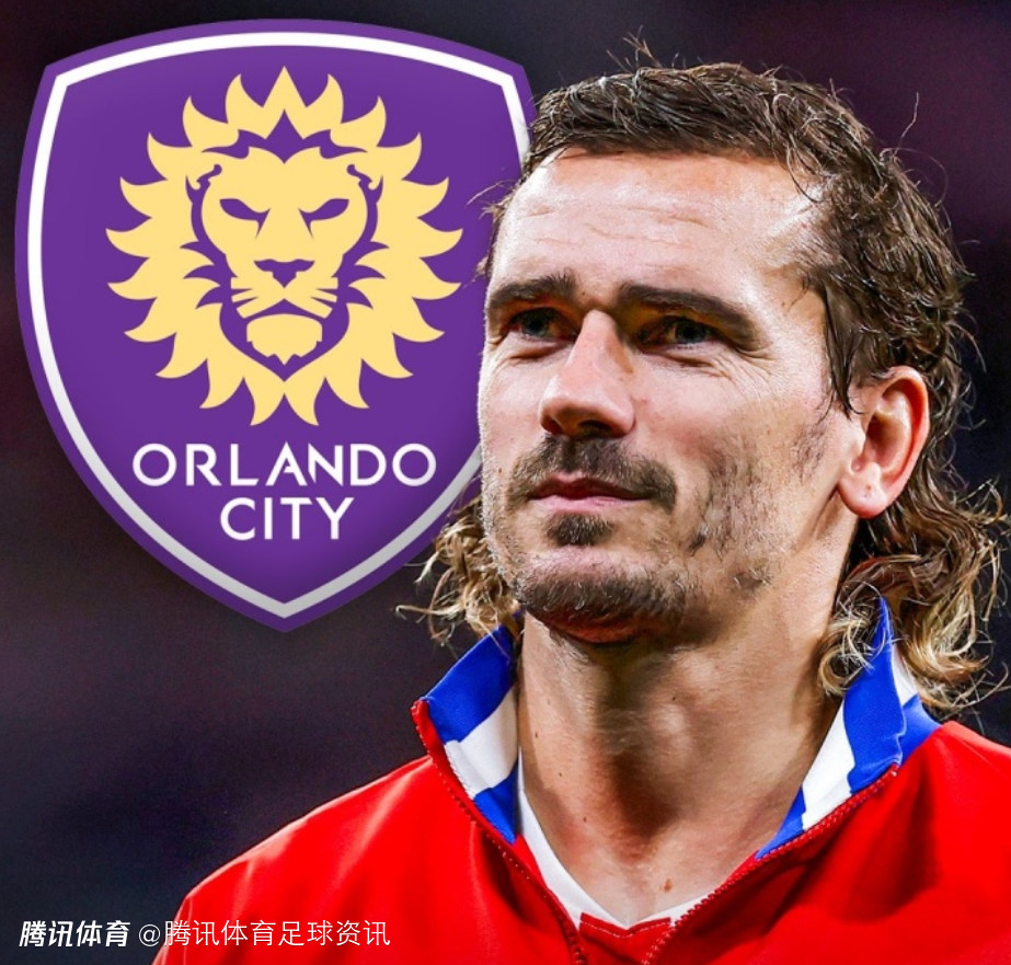 罗马诺：格列兹曼将留队至赛季结束 随马竞冲击国王杯+欧冠后再赴美