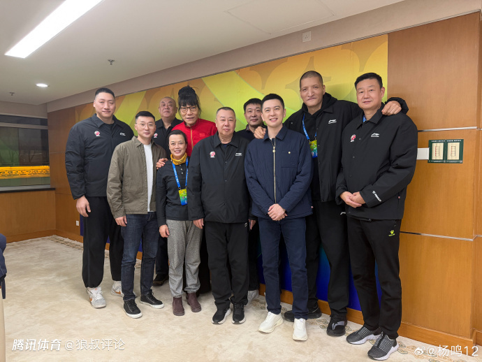 杨鸣卸任辽篮主帅现身CBA杯举办地：社媒晒与巴特尔唐正东等名宿合照