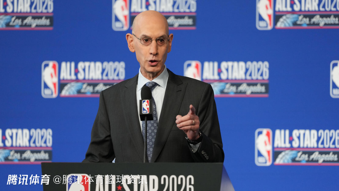 选秀大年加剧摆烂！萧华：今年情况比以往更糟 联盟将重新审视乐透抽签机制