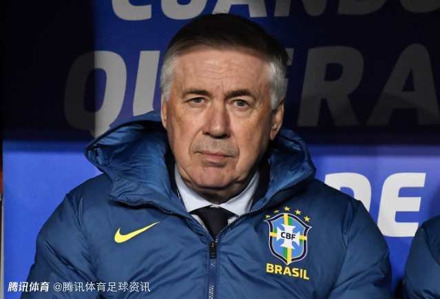 TA：安切洛蒂即将与巴西足协续约四年 文件落定仅剩形式问题