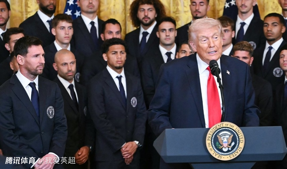 迈阿密国际造访白宫！梅西微笑握手特朗普，美国总统：他比贝利出色