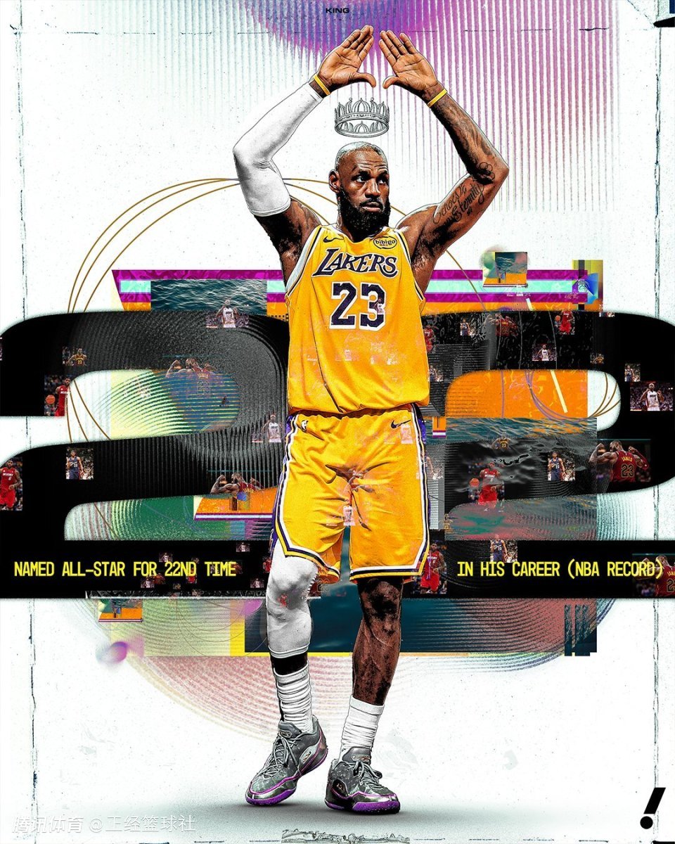 詹姆斯感慨22次入选全明星太荣幸！湖媒赞其超乔丹 名记称他不是凑数