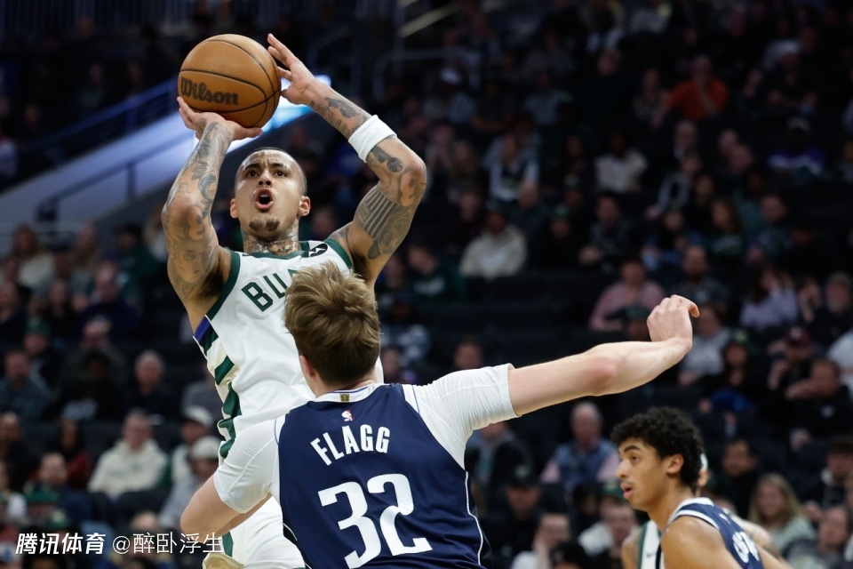 库兹马复出20分！雄鹿大胜横扫独行侠 状元19+10克里斯蒂12中1