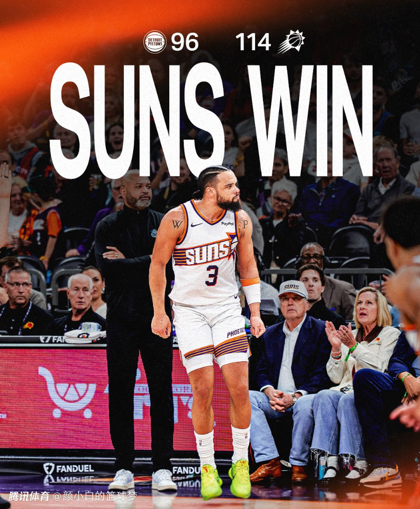 轰40+8迎生涯之夜！太阳官方为狄龙鼓掌 美记：彻底改变凤凰城文化