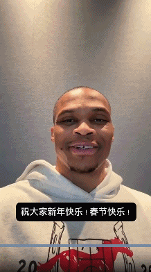 威少大秀中文送祝福：祝大家春节快乐 马年大获全胜