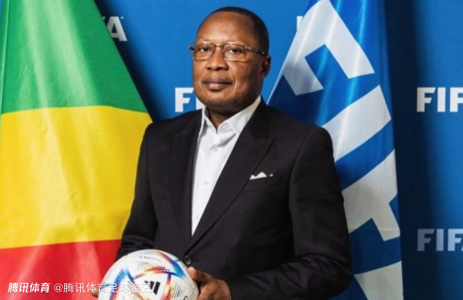卫报：刚果足协主席挪用国际足联新冠救助款近50万美元 携家人潜逃被通缉
