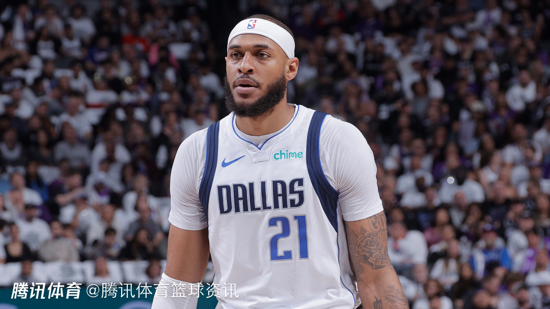 Stein：老鹰追加福德报价含肯纳德+次轮 独行侠坚持要首轮签