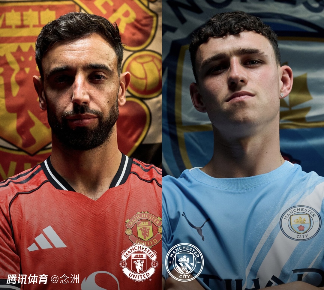 曼市德比上演：新帅首秀！曼联或创112年耻辱 曼城锋霸造11球