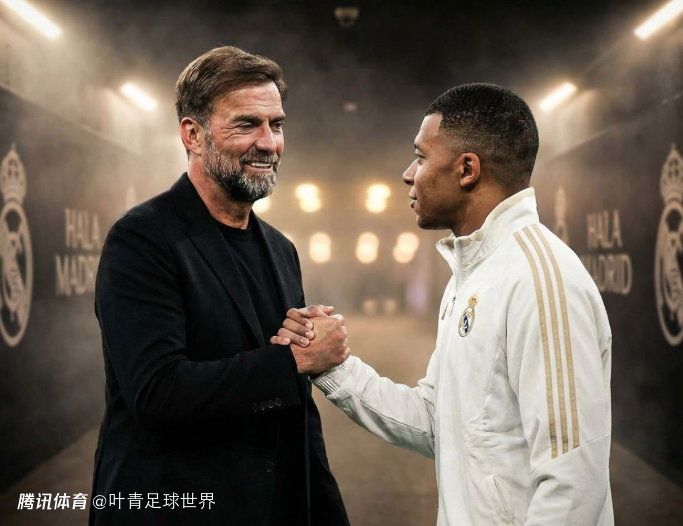 名记：皇马若诚心邀请 58岁克洛普愿接手 今夏值得关注