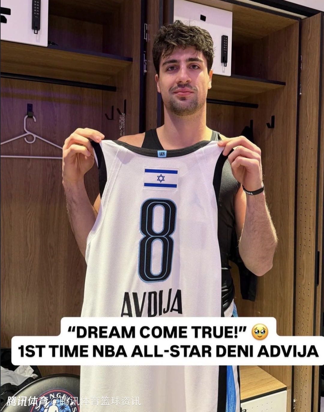 NBA副总裁：看到阿夫迪亚成为全明星太棒了 全世界以色列球迷都在熬夜看他打球