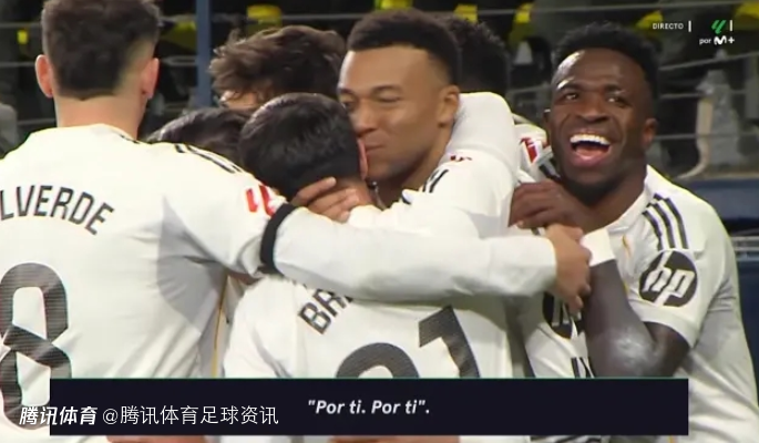 温情一刻！姆巴佩勺子点球后亲吻迪亚斯 拥抱安慰后者非洲杯失点之痛