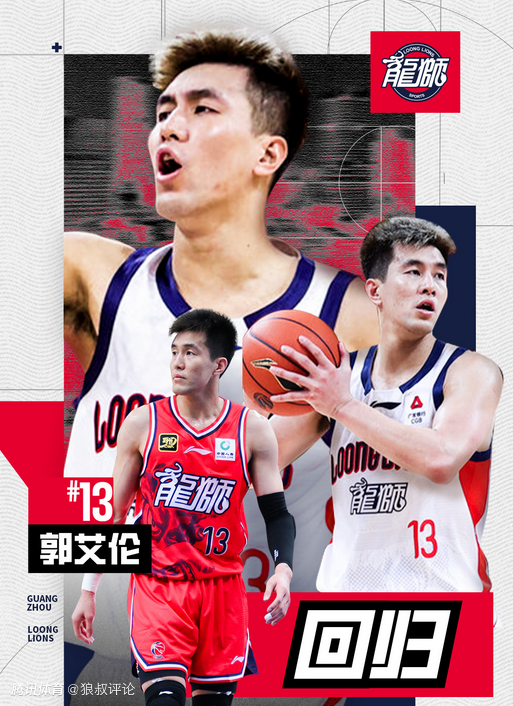 广州vs南京前瞻：郭艾伦复出PK郭昊文 南京近8战7负战绩惨淡