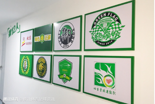 国安老总召集球迷开会：俱乐部没有错 两大新外援即将到位