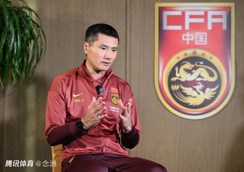邵佳一专访：目标打进世界杯！我也想踢得漂亮碾压对手 但结果更重要