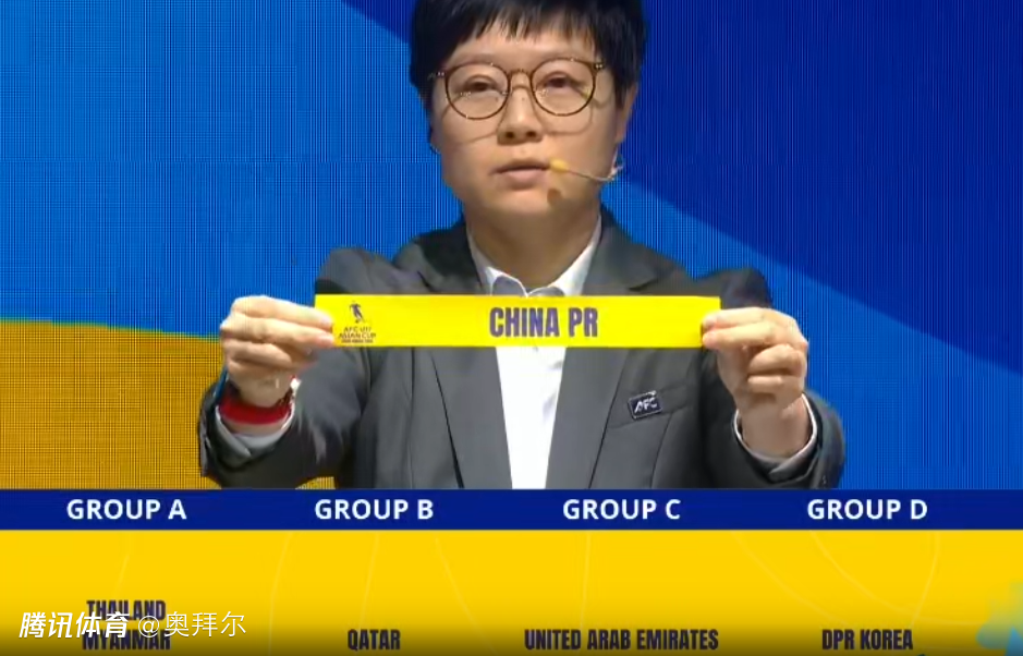 U17亚洲杯抽签出炉！U17国足再战印尼，将对阵日本卡塔尔