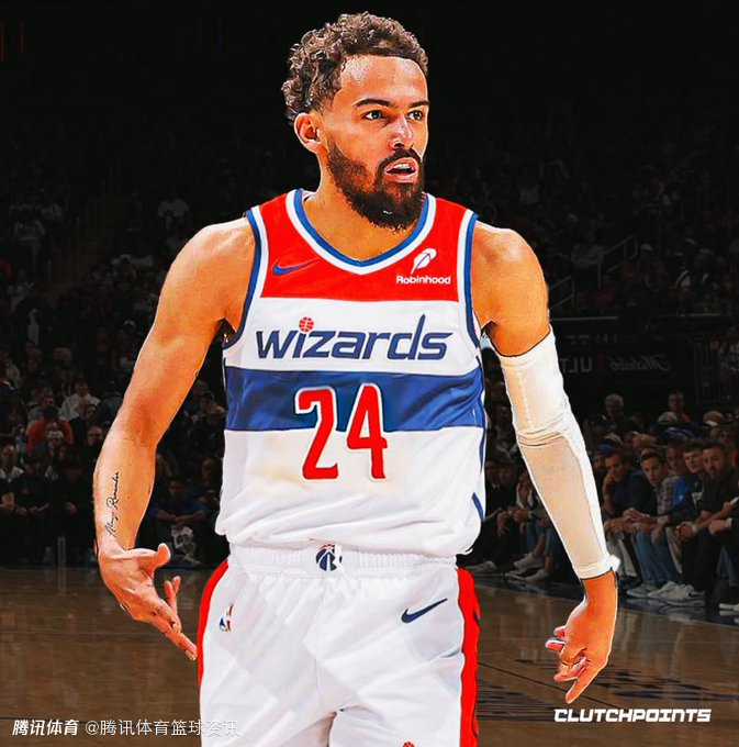 摆烂保签？队记曝特雷-杨本赛季难出战 奇才或将优先保住首轮选秀权