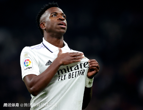 高于任何人！前皇马体育总监：无论有没有维尼修斯 皇马都会继续赢得胜利