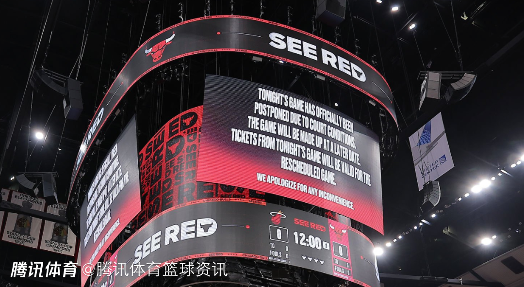 热火公牛比赛被取消！当值裁判：球员安全是重中之重 无法保证球场上安全比赛环境