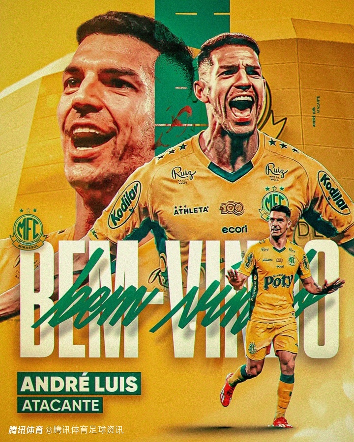 前申花外援加盟巴甲 离队长文炮轰俱乐部：谈判不专业&家人遭不尊重