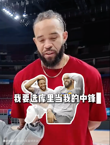 组建一支超级球队会选谁？麦基：保罗布克克莱老詹 让库里打中锋