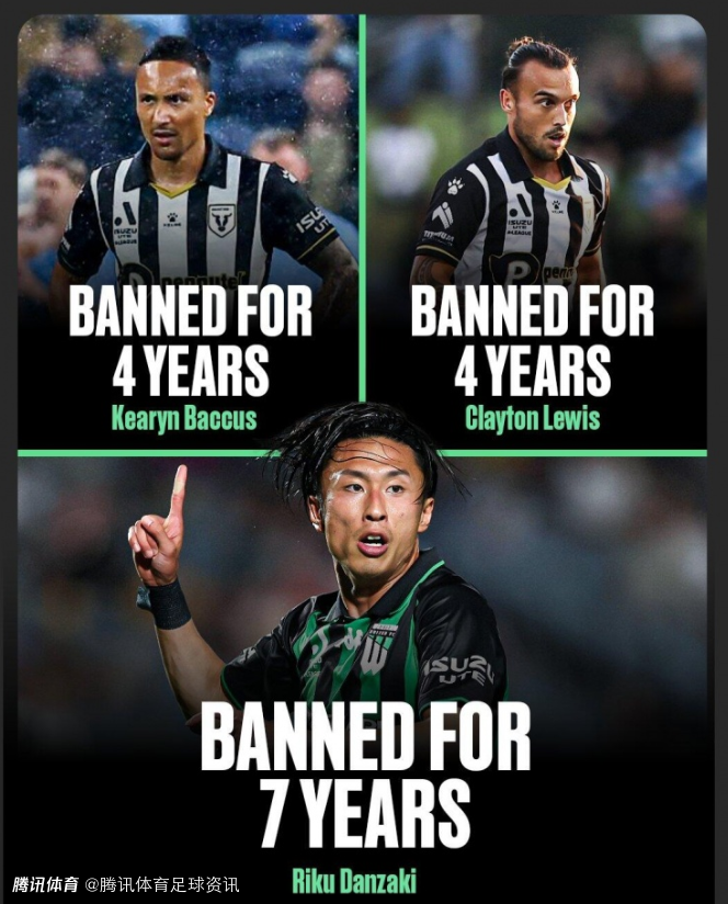 被禁足数年！BBC：澳洲A联赛四名球员因参与打假球行为遭长期禁赛