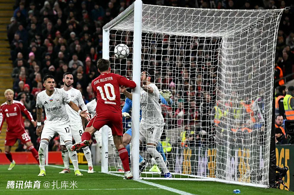 欧冠-麦卡利斯特双响、萨拉赫破球荒，利物浦6-0卡拉巴克晋级16强