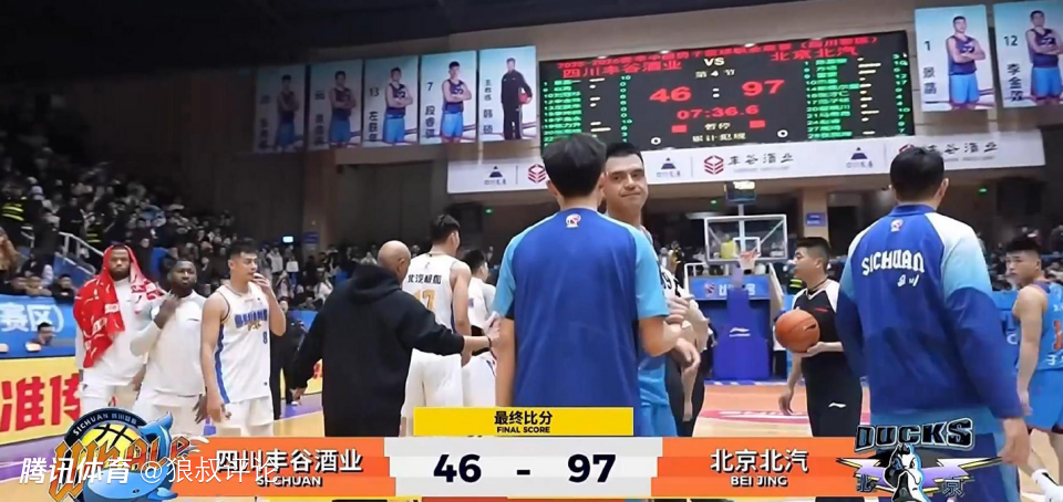 四川51分惨败北京狂刷尴尬纪录：CBA历史半场最低分 单场第二低得分
