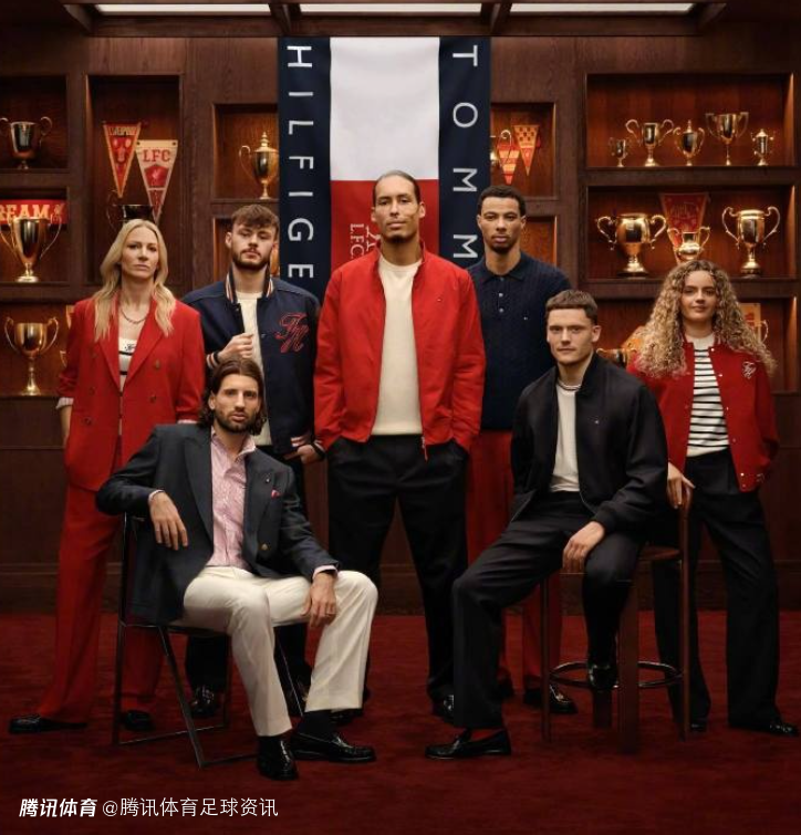 官方：利物浦与时尚品牌汤米·希尔费格达成全球合作伙伴关系