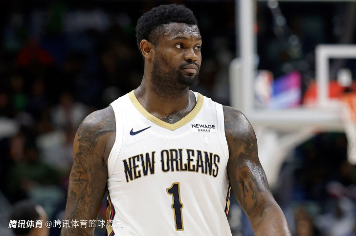 3年1亿？锡安今夏或与鹈鹕提前续约 多次与杜马斯谈话想留守新奥尔良