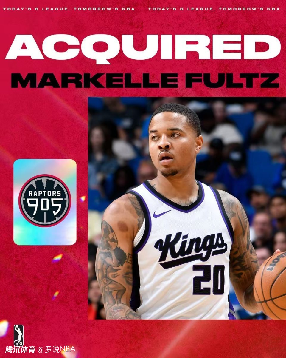 唏嘘！昔日状元富尔茨被G联赛球队认领 若表现出色有望加盟猛龙