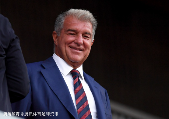 拉波尔塔：巴萨比五年前更好 已走出严峻财务困境 呼吁会员支持完成新诺坎普